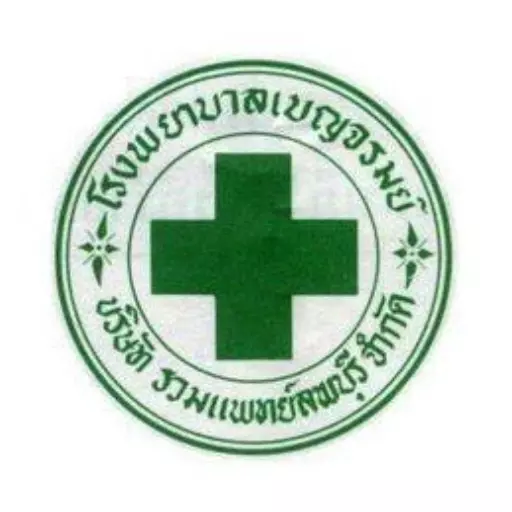 โรงพยาบาลเบญจรมย์